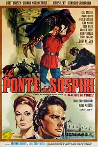 Главный постер фильма «Мост Вздохов (1964)»