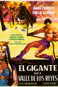 Постер к фильму «Мацист Могучий (1960)»