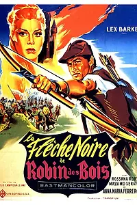 Главный постер фильма «Капитан Пожар (1958)»