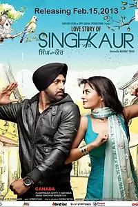 Постер к фильму «Singh Vs. Kaur (2013)»
