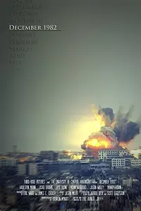 Постер к фильму «December 1982 (2013)»