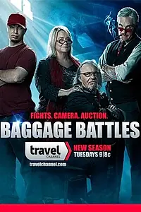 Постер к сериалу «Багажные войны (2012)»