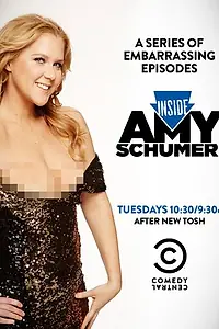 Постер к сериалу «Внутри Эми Шумер (2013 - 2022)»