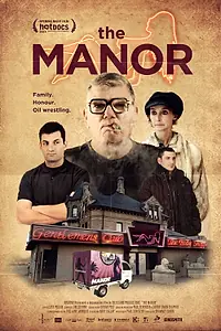 Главный постер фильма «Особняк (2013)»