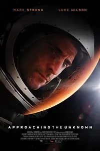 Постер к фильму «Познать неизведанное (2016)»