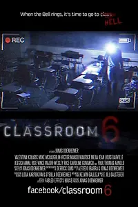 Главный постер фильма «Классная комната 6 (2015)»