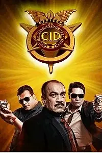 Постер к сериалу «Инспектор розыска (1998 - 2018)»