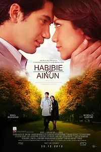 Постер к фильму «Habibie & Ainun (2012)»