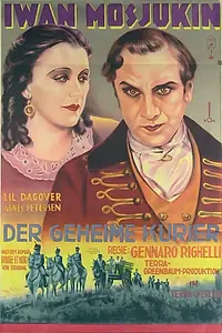 Главный постер фильма «Тайный курьер (1928)»