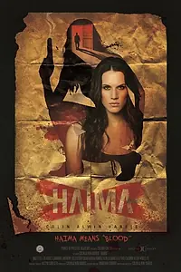 Постер к фильму «Haima (2016)»