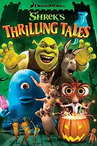 Главный постер мультфильма «Захватывающие рассказы Шрэка (2012)»