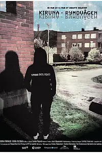 Постер к фильму «Kiruna - Rymdvägen (2013)»