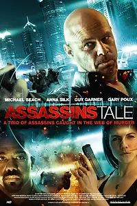 Главный постер фильма «История убийц (2013)»