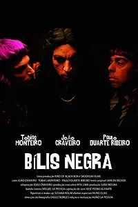 Главный постер фильма «Чёрная желчь (2013)»