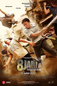 Постер к фильму «8 Jam (2012)»