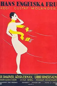Главный постер фильма «Его английская жена (1927)»