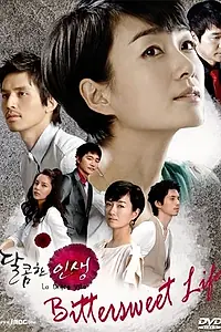 Постер к сериалу «Сладкая жизнь (2008)»