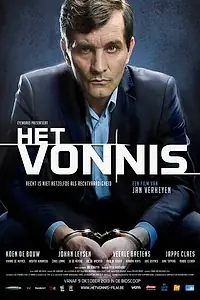 Постер к фильму «Вердикт (2013)»