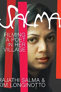 Постер к фильму «Сальма (2013)»