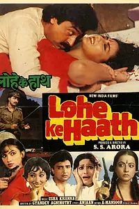 Главный постер фильма «Lohe Ke Haath (1990)»