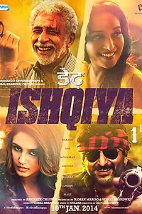 Постер к фильму «Семь этапов любви (2014)»