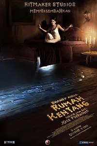 Главный постер фильма «Картофельный дом (2012)»