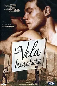 Постер к фильму «Волшебный парус (1982)»