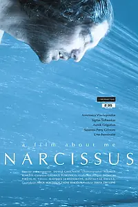 Постер к фильму «Нарцисс (2012)»