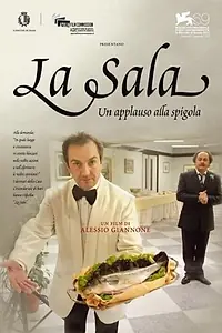 Постер к фильму «Зал (2012)»