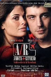 Постер к фильму «Дорога туда и обратно (2004)»