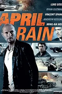 Главный постер фильма «Апрельский дождь (2014)»