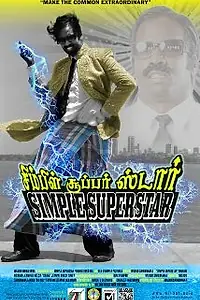 Постер к фильму «Simple Superstar (2013)»