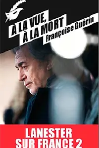 Постер к фильму «Ланестер (2013)»