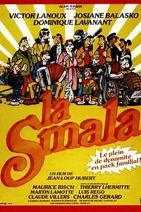 Постер к фильму «Свита (1984)»