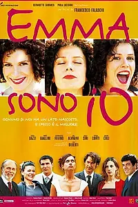 Постер к фильму «Эмма — это я (2002)»