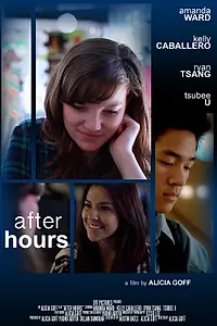 Постер к фильму «После работы (2013)»
