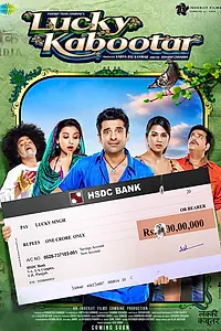 Постер к фильму «Lucky Kabootar (2014)»
