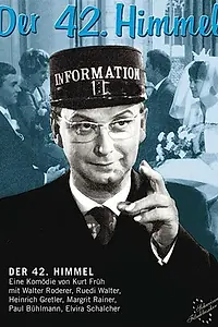 Постер к фильму «Der 42. Himmel (1962)»