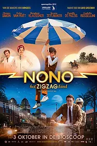 Главный постер фильма «Ноно — мальчик-детектив (2012)»
