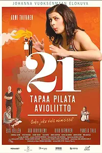 Постер к фильму «21 способ сорвать свадьбу (2013)»