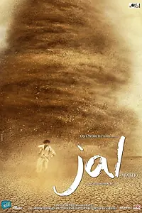Постер к фильму «Jal (2013)»