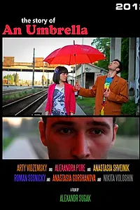 Постер к фильму «Зонтик (2012)»