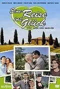Постер к фильму «Eine Reise ins Glück (1958)»
