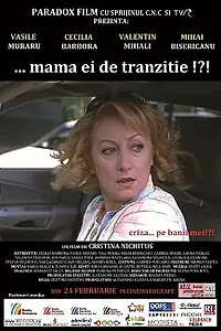 Главный постер фильма «Этот проклятый переход (2011)»