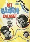 Постер к фильму «Веселая вечеринка (1946)»