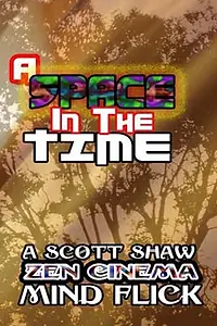 Постер к фильму «A Space in the Time (2013)»