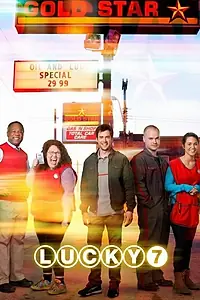 Постер к сериалу «Счастливая семерка (2013 - 2014)»
