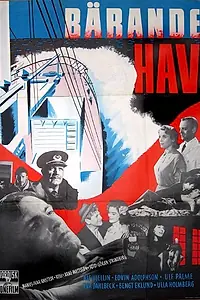 Постер к фильму «Море в огне (1951)»