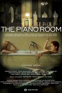 Главный постер фильма «Номер с фортепиано (2013)»