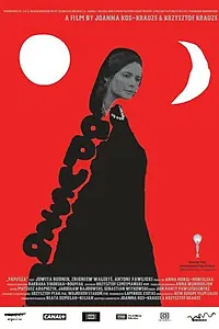 Постер к фильму «Папуша (2013)»
